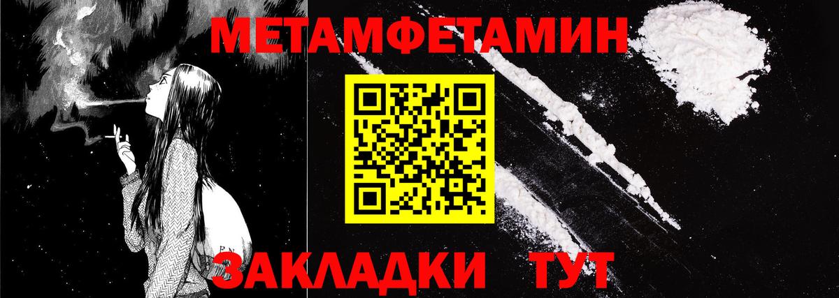 Амфетамин  АМФЕТАМИН  Тимашёвск  Amphetamine 98%  Вход с VPN 
