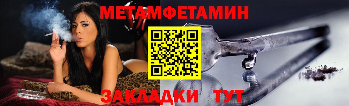 АМФ Розовый Тимашёвск