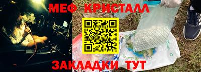 трава Коммунар