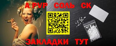 трава Коммунар