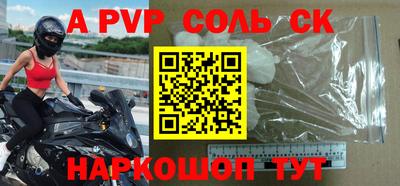 a pvp Комсомольск-на-Амуре