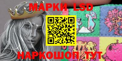 трава Коммунар