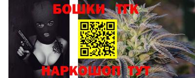 трава Коммунар