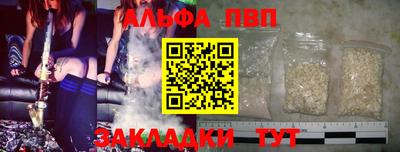 a pvp Комсомольск-на-Амуре