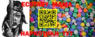 трава Коммунар
