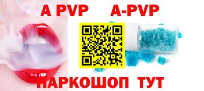 трава Коммунар