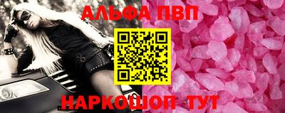 трава Коммунар