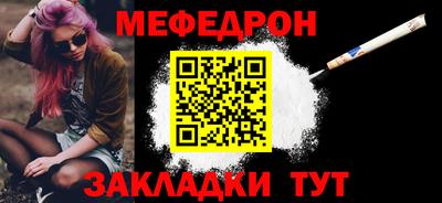 трава Коммунар