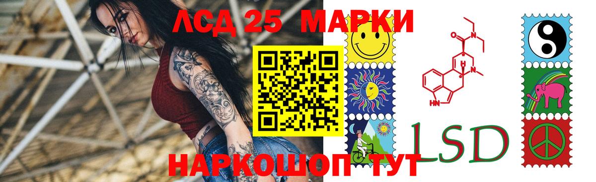 ЛСД экстази ecstasy  Вход с VPN  Тимашёвск 