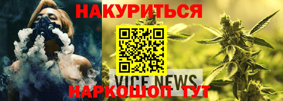 Каннабис гибрид Тимашёвск