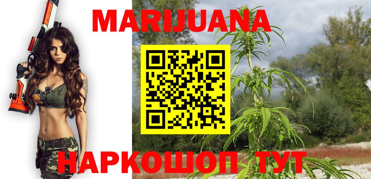 Тимашёвск  Шишки марихуана MAZAR  Вход с VPN  Канабис планчик  Каннабис THC 21%  Конопля тримм 